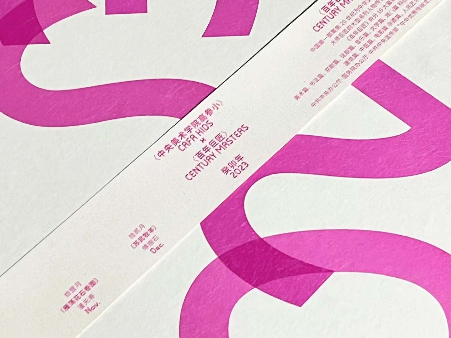 Design work by Wu Yi at STUDIOCODESIGN
