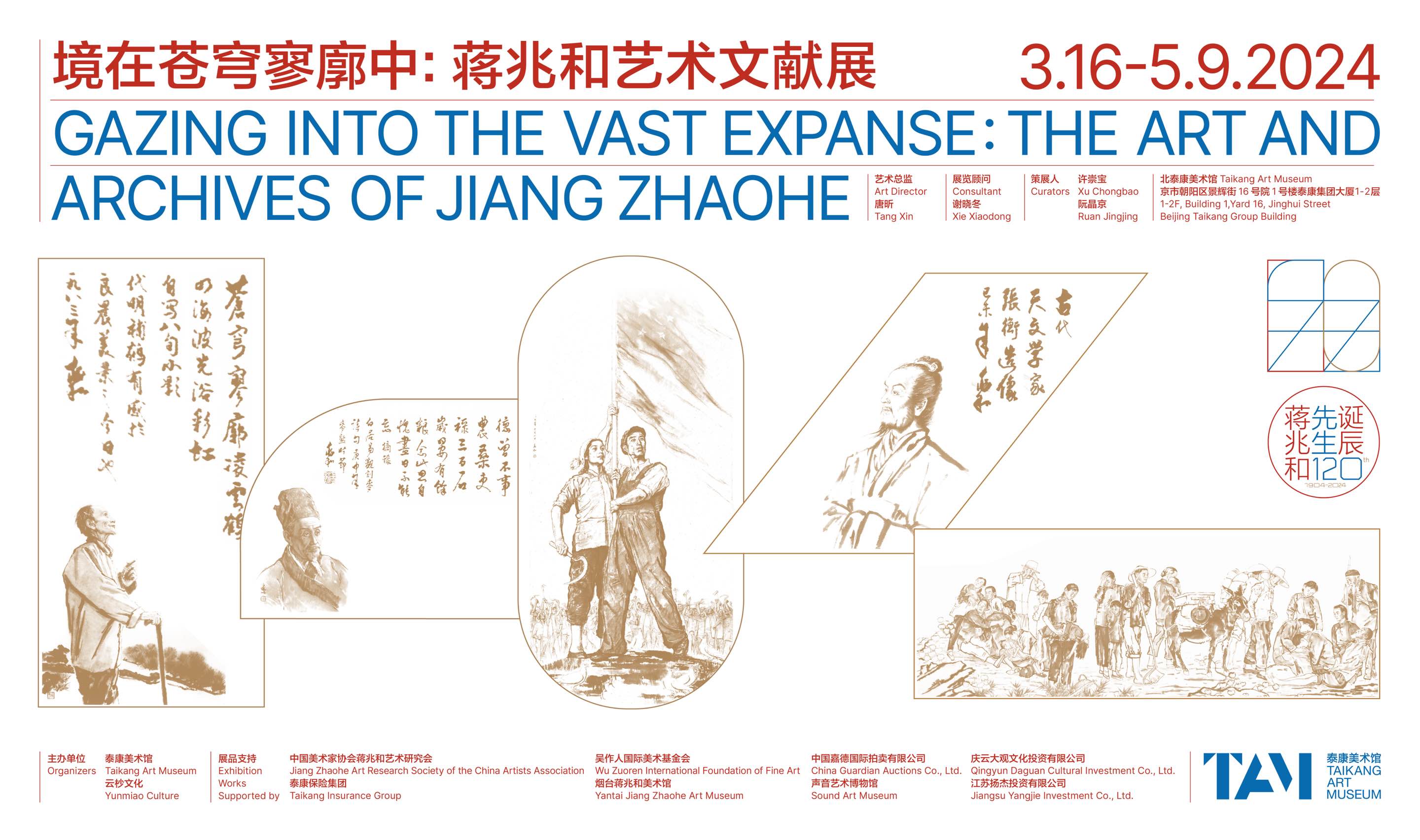 Design work by Wu Yi at STUDIOCODESIGN